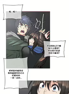 Page 1095 of HouseHold Affairs 【鲤家汉化】1~75话（更新完结番外篇 二） - preview thumbnail