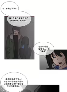 Page 1096 of HouseHold Affairs 【鲤家汉化】1~75话（更新完结番外篇 二） - preview thumbnail