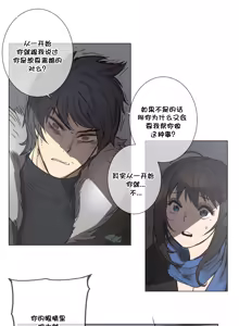 Page 1097 of HouseHold Affairs 【鲤家汉化】1~75话（更新完结番外篇 二） - preview thumbnail
