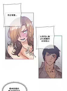 Page 1099 of HouseHold Affairs 【鲤家汉化】1~75话（更新完结番外篇 二） - preview thumbnail