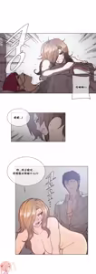 Page 1100 of HouseHold Affairs 【鲤家汉化】1~75话（更新完结番外篇 二） - preview thumbnail