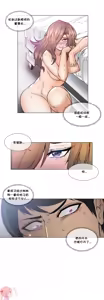 Page 1107 of HouseHold Affairs 【鲤家汉化】1~75话（更新完结番外篇 二） - preview thumbnail
