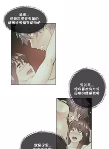 Page 1122 of HouseHold Affairs 【鲤家汉化】1~75话（更新完结番外篇 二） - preview thumbnail