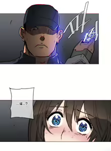 Page 1127 of HouseHold Affairs 【鲤家汉化】1~75话（更新完结番外篇 二） - preview thumbnail