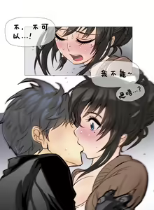 Page 113 of HouseHold Affairs 【鲤家汉化】1~75话（更新完结番外篇 二） - preview thumbnail