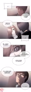 Page 1136 of HouseHold Affairs 【鲤家汉化】1~75话（更新完结番外篇 二） - preview thumbnail