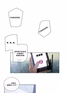Page 1145 of HouseHold Affairs 【鲤家汉化】1~75话（更新完结番外篇 二） - preview thumbnail