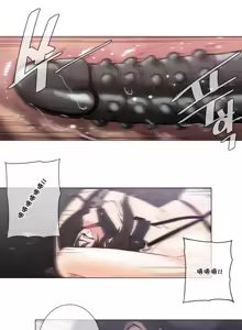 Page 1147 of HouseHold Affairs 【鲤家汉化】1~75话（更新完结番外篇 二） - preview thumbnail