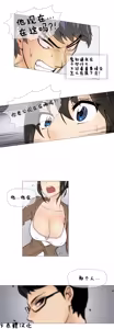 Page 115 of HouseHold Affairs 【鲤家汉化】1~75话（更新完结番外篇 二） - preview thumbnail