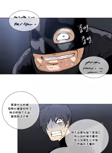 Page 1160 of HouseHold Affairs 【鲤家汉化】1~75话（更新完结番外篇 二） - preview thumbnail