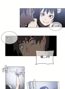 Page 1161 of HouseHold Affairs 【鲤家汉化】1~75话（更新完结番外篇 二） - preview thumbnail