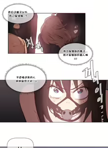 Page 1168 of HouseHold Affairs 【鲤家汉化】1~75话（更新完结番外篇 二） - preview thumbnail