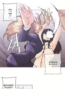 Page 1174 of HouseHold Affairs 【鲤家汉化】1~75话（更新完结番外篇 二） - preview thumbnail