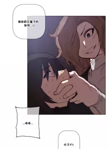 Page 1175 of HouseHold Affairs 【鲤家汉化】1~75话（更新完结番外篇 二） - preview thumbnail