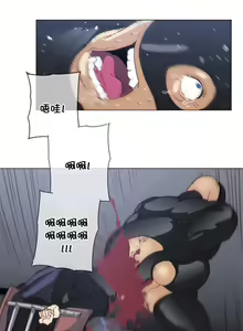 Page 1178 of HouseHold Affairs 【鲤家汉化】1~75话（更新完结番外篇 二） - preview thumbnail