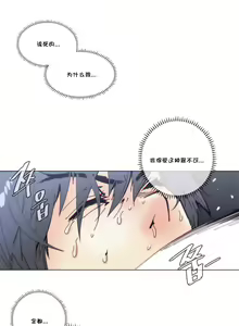 Page 1180 of HouseHold Affairs 【鲤家汉化】1~75话（更新完结番外篇 二） - preview thumbnail