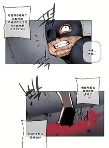 Page 1183 of HouseHold Affairs 【鲤家汉化】1~75话（更新完结番外篇 二） - preview thumbnail