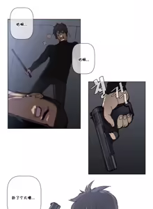 Page 1186 of HouseHold Affairs 【鲤家汉化】1~75话（更新完结番外篇 二） - preview thumbnail