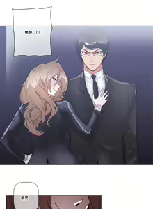 Page 1187 of HouseHold Affairs 【鲤家汉化】1~75话（更新完结番外篇 二） - preview thumbnail