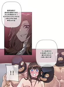 Page 1188 of HouseHold Affairs 【鲤家汉化】1~75话（更新完结番外篇 二） - preview thumbnail
