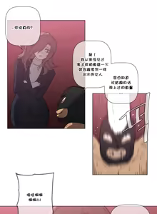 Page 1190 of HouseHold Affairs 【鲤家汉化】1~75话（更新完结番外篇 二） - preview thumbnail