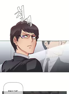 Page 1193 of HouseHold Affairs 【鲤家汉化】1~75话（更新完结番外篇 二） - preview thumbnail