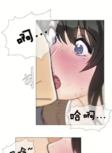 Page 120 of HouseHold Affairs 【鲤家汉化】1~75话（更新完结番外篇 二） - preview thumbnail