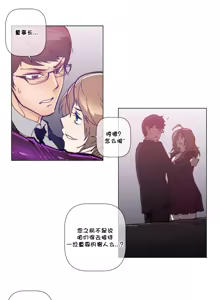 Page 1201 of HouseHold Affairs 【鲤家汉化】1~75话（更新完结番外篇 二） - preview thumbnail