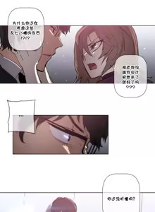 Page 1202 of HouseHold Affairs 【鲤家汉化】1~75话（更新完结番外篇 二） - preview thumbnail