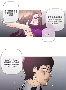 Page 1203 of HouseHold Affairs 【鲤家汉化】1~75话（更新完结番外篇 二） - preview thumbnail