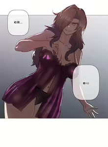 Page 1204 of HouseHold Affairs 【鲤家汉化】1~75话（更新完结番外篇 二） - preview thumbnail