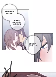 Page 1206 of HouseHold Affairs 【鲤家汉化】1~75话（更新完结番外篇 二） - preview thumbnail