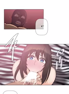 Page 1208 of HouseHold Affairs 【鲤家汉化】1~75话（更新完结番外篇 二） - preview thumbnail