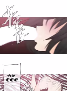 Page 1209 of HouseHold Affairs 【鲤家汉化】1~75话（更新完结番外篇 二） - preview thumbnail
