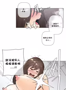 Page 1217 of HouseHold Affairs 【鲤家汉化】1~75话（更新完结番外篇 二） - preview thumbnail