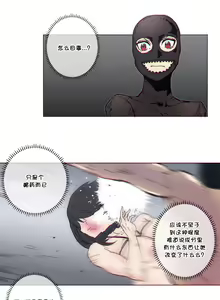 Page 1223 of HouseHold Affairs 【鲤家汉化】1~75话（更新完结番外篇 二） - preview thumbnail