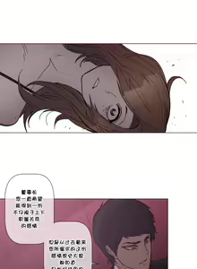 Page 1227 of HouseHold Affairs 【鲤家汉化】1~75话（更新完结番外篇 二） - preview thumbnail