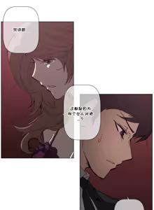 Page 1229 of HouseHold Affairs 【鲤家汉化】1~75话（更新完结番外篇 二） - preview thumbnail