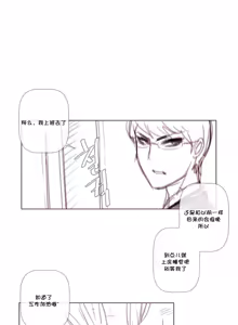 Page 1232 of HouseHold Affairs 【鲤家汉化】1~75话（更新完结番外篇 二） - preview thumbnail