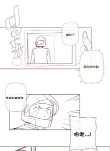 Page 1234 of HouseHold Affairs 【鲤家汉化】1~75话（更新完结番外篇 二） - preview thumbnail