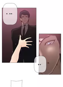 Page 1242 of HouseHold Affairs 【鲤家汉化】1~75话（更新完结番外篇 二） - preview thumbnail