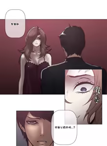 Page 1249 of HouseHold Affairs 【鲤家汉化】1~75话（更新完结番外篇 二） - preview thumbnail