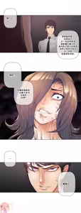 Page 1250 of HouseHold Affairs 【鲤家汉化】1~75话（更新完结番外篇 二） - preview thumbnail