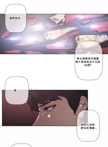 Page 1253 of HouseHold Affairs 【鲤家汉化】1~75话（更新完结番外篇 二） - preview thumbnail