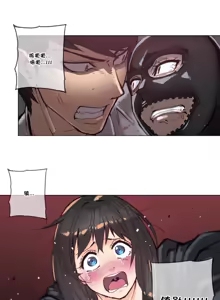 Page 1254 of HouseHold Affairs 【鲤家汉化】1~75话（更新完结番外篇 二） - preview thumbnail