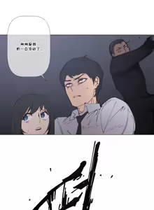 Page 1259 of HouseHold Affairs 【鲤家汉化】1~75话（更新完结番外篇 二） - preview thumbnail
