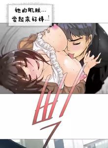 Page 126 of HouseHold Affairs 【鲤家汉化】1~75话（更新完结番外篇 二） - preview thumbnail