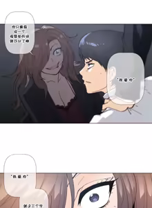 Page 1264 of HouseHold Affairs 【鲤家汉化】1~75话（更新完结番外篇 二） - preview thumbnail
