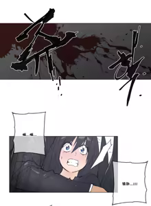 Page 1266 of HouseHold Affairs 【鲤家汉化】1~75话（更新完结番外篇 二） - preview thumbnail