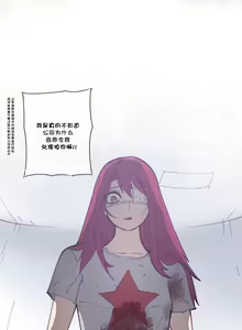 Page 1269 of HouseHold Affairs 【鲤家汉化】1~75话（更新完结番外篇 二） - preview thumbnail